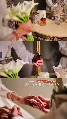 #معاريسنا_الله_يهنيهم #تصميم_فيديوهات🎶🎤🎬 #foryou #مالي_خلق_احط_هاشتاقات 