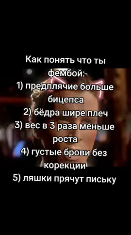 будет 1000 лайков будет 2 ЧАСТЬ #рек #фембой #патрикбейтман #сигма 