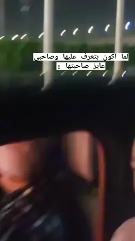منشن لصاحبك #fypシ #fyp #foryoupage #الشعب_الصيني_ماله_حل😂😂 