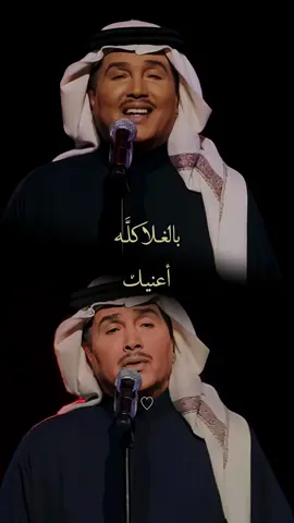 - يا روح روحي .. ♡︎🎶  #محمد_عبده #اكسبلور  #fypシ゚viral #explore #viral #foryoupage 
