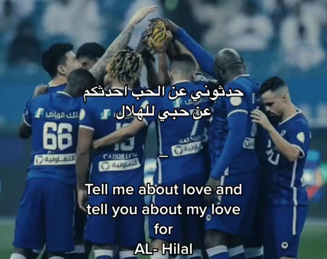 💙💙 #الهلال #fyp #alhilal #عام_جديد #fypシ #explore 