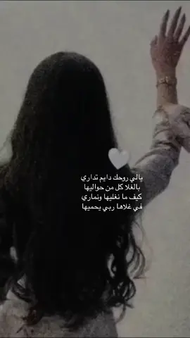 مع بداية العام منشن شخص يستاهل هالكلمات 🌹#اكسبلور_تيك_توك #fyp 