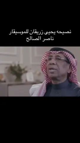#ناصرالصالح 