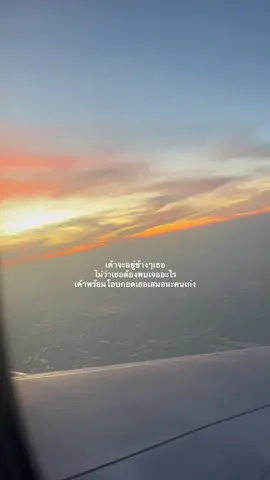 #เธรดความรู้สึก #แฟน #เพลงลงสตอรี่ 