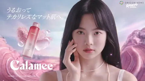 ウンチェの初日本単独CMが可愛すぎた件について#ウンチェ#ルセラフィム #LE SSERAFIM#홍은채#Calamee 