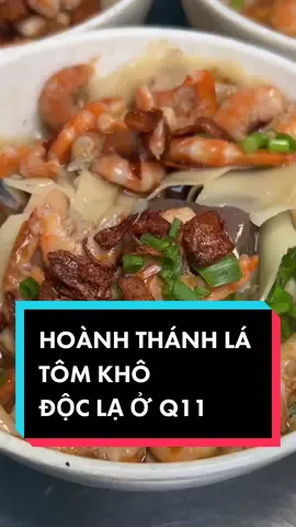 Độc lạ món Hoành Thánh Lá tôm khô ở quận 11 Sài Gòn !  #AnCungTikTok #LearnOnTikTok #leanontiktok3nam #vtmgr #TryItWithTikTok #reviewanngon #ansapsaigon 