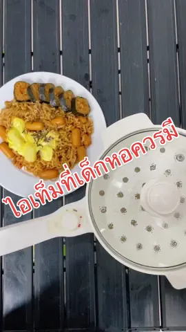 หม้อแต่ละล็อต ขาปลั๊กจะไม่เหมือนกันค่ะ #หม้อไฟฟ้าเอนกประสงค์ #หม้อไฟฟ้า #หม้อไฟฟ้ามินิมอล #กระทะไฟฟ้าอเนกประสงค์2ชั้น #เด็กหอต้องมี #ราคาถูก  