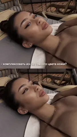 обожать!