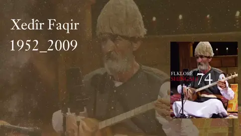 مرحوم خدر فقير ...استرانا خرابو#فلكلور_شنكال #shingalmusik #فلكلور #سنجار #ناصرالياس 
