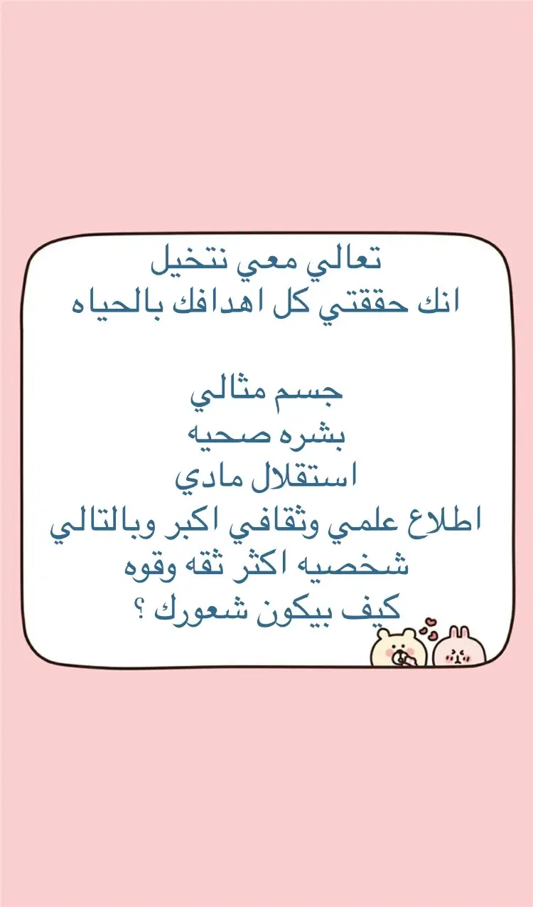 لا تسمحين للتأجيل يغلبك ،، احلامك تنتظرك لا تتأخرين عليها💓#viral  #fyp  #السعودية  #اكسبلور  #ترند  # 