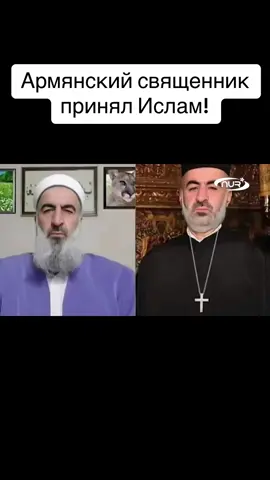 #ислам #Аллах #пророкмухаммад #вера #религия #единобожие #ислам_религия_мира_добра #рекомендации #врек 