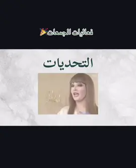 فعاليات تقدرون تلعبونها مع العائله والاصحاب❤️‍🔥 #اكسبلور #fyp #foryou #foryoupage #فعاليات #فعاليات_اليوم 