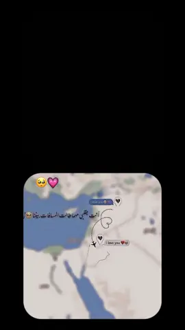 إلى صَديقتي البَعيدة عني يؤسفني أنكِ بي ولستِ معي🖤                                                                     #مشاركة #اشتياق #شوق #فقدان_الشغف #صديقتي_البعيدة #بعيدةة💔🥺 #لو_احنا_بعاد #وبينا_معاد #مسافات #بلاد #حبيبتي_صديقتي 