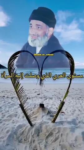 الدياثة ،الغيرة انعدمت عند الرجال ،و النساء تتسابقن نحو الهاوية - الشيخ الدكتور فريد الأنصاري رحمه الله #فريد_الأنصاري #فريد_الانصاري #فريد_الأنصاري_رحمه_الله #الشيخ_فريد_الأنصاري 