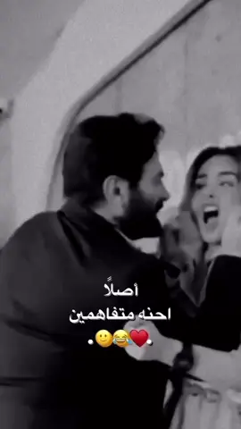 يحبون بعض بس ماش مافي تفاهم .. نساء ورجال #ابراج #ابراج_فلكيه #viral #الدعم #مالي_خلق_احط_هاشتاقات #foryou 