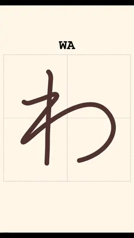 WA WO_Learn Hiragana #hiragana #ashirojt 