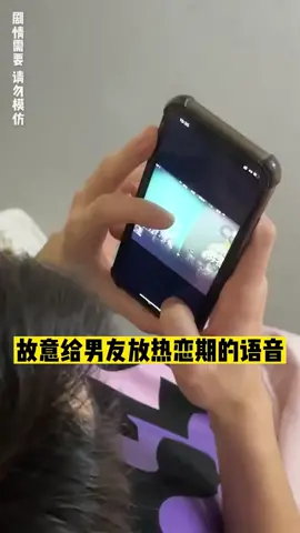 103_是不是所有女人都喜欢听气泡音？#日常vlog#搞笑#一定要看到最后