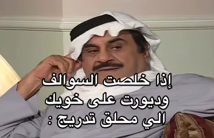 #حياله #fyp #foryou #explore #الشعب_الصيني_ماله_حل😂😂 