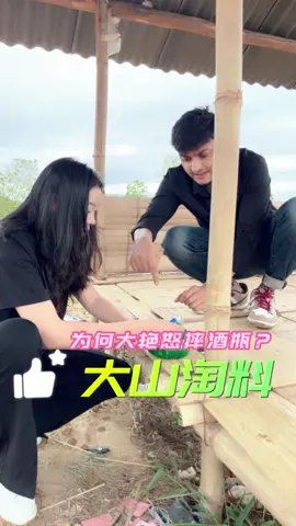#翡翠原石   #翡翠   #翡翠珠寶