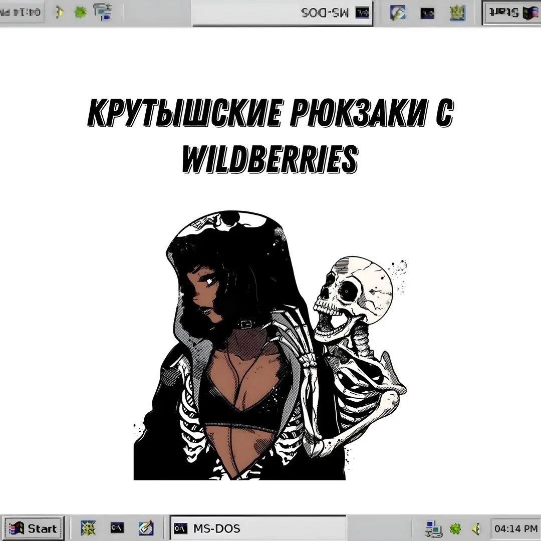 запросы>>> #recommendations #wildberries #рюкзаки 