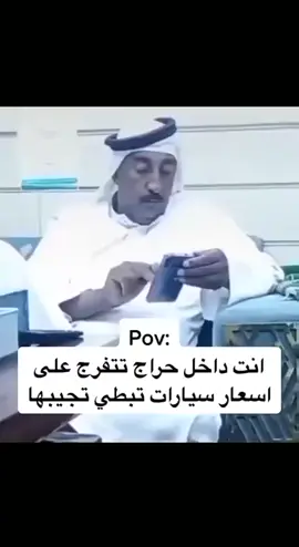 #ابو_ناص #ضحك #رياكشن #ضحك_وناسة #ههههه #حالات_واتس #الشعب_الصيني_ماله_حل😂😂 #اكسبلور #ترند #تيك_توك #2023 