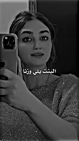 اگتبوزنك بلاا غش 😌😜🙂 #فوفي👸🏼 