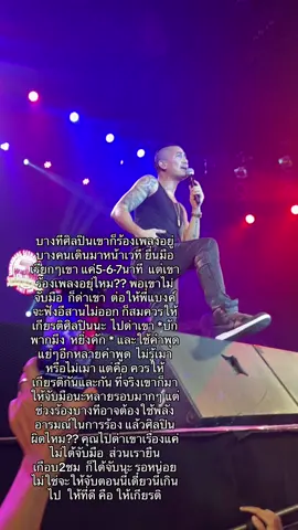 #ให้ที่ดีคือให้เกียรติ☺️ 