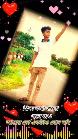 আমার তো একটাও বৌন নাই#foryoupage #friends #vairalvideo #VoiceEffects #folowers #bdtiktokofficial🇧🇩 #tending #ভাইরাল_ভিডিও #foryou #capcut #catsoftiktok #tendencia @Voicer_Amdadul_10🥺 @Voice of farhan official_09 @@@joipur hat slay?? @✺❥᭄»̶̶͓͓͓̽̽̽⑅⃝✺ TISHA ✿࿐ MO NI 