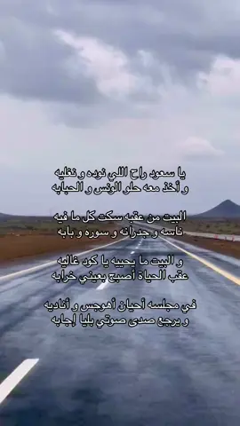 بليا إجابه 😞 #دعواتكم_له_بالرحمة_والمغفرة #اكسبلورexplore 