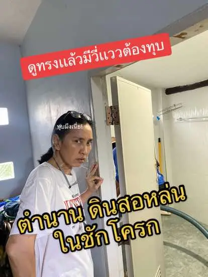 สอนใจคนขยันทุกคน!! ชีวิ๊ตที่มีตำนานทุกวันนนน @เจ๊จอยดาวTiktok #เจ๊จอย #ลูกสาวเจ๊จอย 