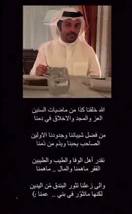#fyp #اكسبلور #viral #فهد_بن_سهل #المملكه_العربيه_السعوديه #foryou 