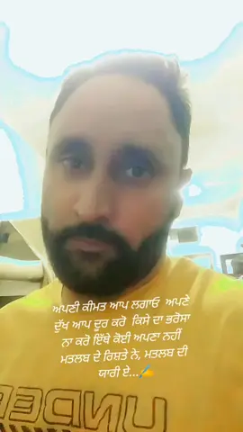 #foryoupage #foryou #viralvideo #tiktokpakistan #views 
