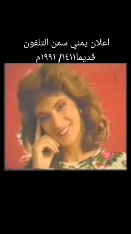 متعب تلفزيون زمان ١٤١١/ ١٩٩١م