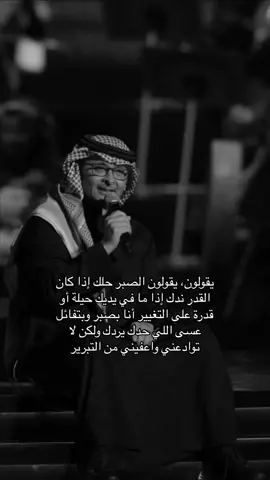 😔❤️❤️❤️❤️@عبدالمجيد عبدالله #explore #fypシ #music #عبدالمجيد_عبدالله #اكسبلور #like #وداعك_مر 
