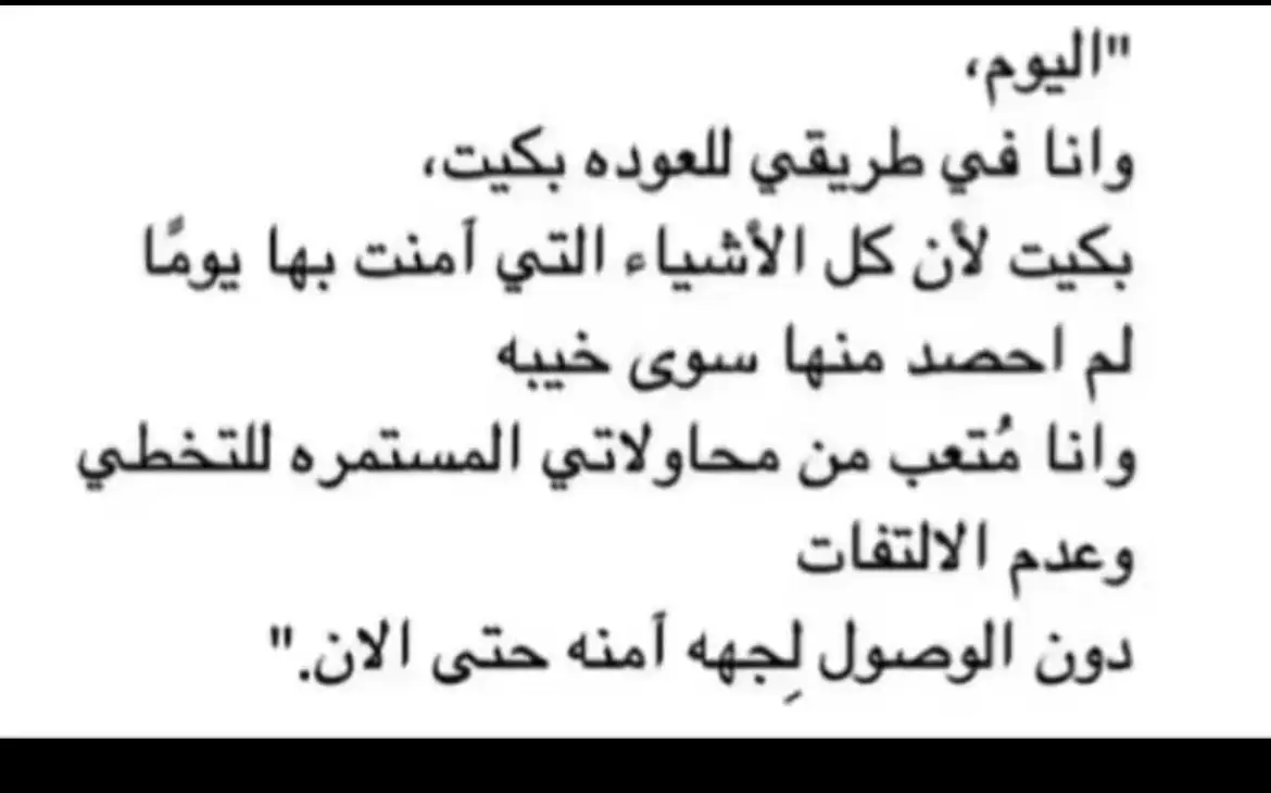 #خلاص_ناوي_تبتعد #ذكرى  😢