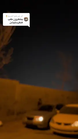 الرد على @الـغـرنـوق🎖️ .  ابشرك وصل