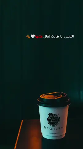 #اقتباساتي_ #fyp #foryou #fypシ #viral #ستوريات_انستا_حالات_واتساب_فيس #tiktok #ستوريات_متنوعه #ستوريات_فخمة_وقوية #fyp #اكسبلورexplore #اكسبلورexplore #اقتباسات #صاحبين_العبارات_الفخمه_وينكم💔🤕 #foryou #شعراء_وذواقين_الشعر_الشعبي #اقتباسات 
