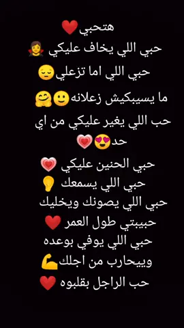 هو ده الحب الحقيقي 👌#غربيه💪♥✌ 
