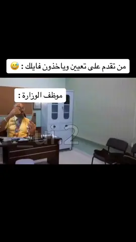#مصطفى_الحجي_في_النمسا🇦🇹غطوو😂😂 #الشعب_الصيني_ماله_حل😂😂 #العراقيين🇮🇶 #مصطفى_الحجي_في_النمسا🇦🇹 #مصطفى_الحجي 