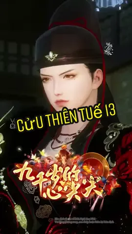 Cửu thiên tuế 13 #ngoisaonho#ngontinh3d