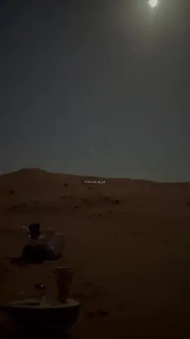 ياعين لا تبكين وعيونه تنام
