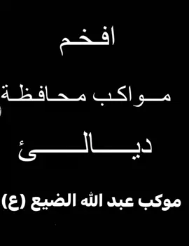 وديالى— خالص— العنبكيه —قريت النقيب #