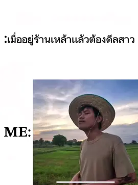 การดีลผู้สาว🤣 #วิถีชีวิตแบบมะลายยายยาก #เซียนหรั่ง #โสภา #ฟิด 