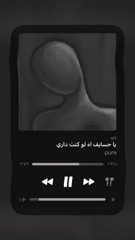 ياحسايف اه لو كنت داري 😔💔 #سلطان_خليفه#اكسبلورexplore#tiktok #foryou#tiktok #لايك#tiktokviral 