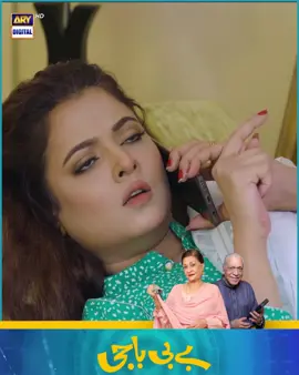 #BabyBaji #ARYDigital #ARYDrama #WhatToWatch #AinaAsif #FazalHussain