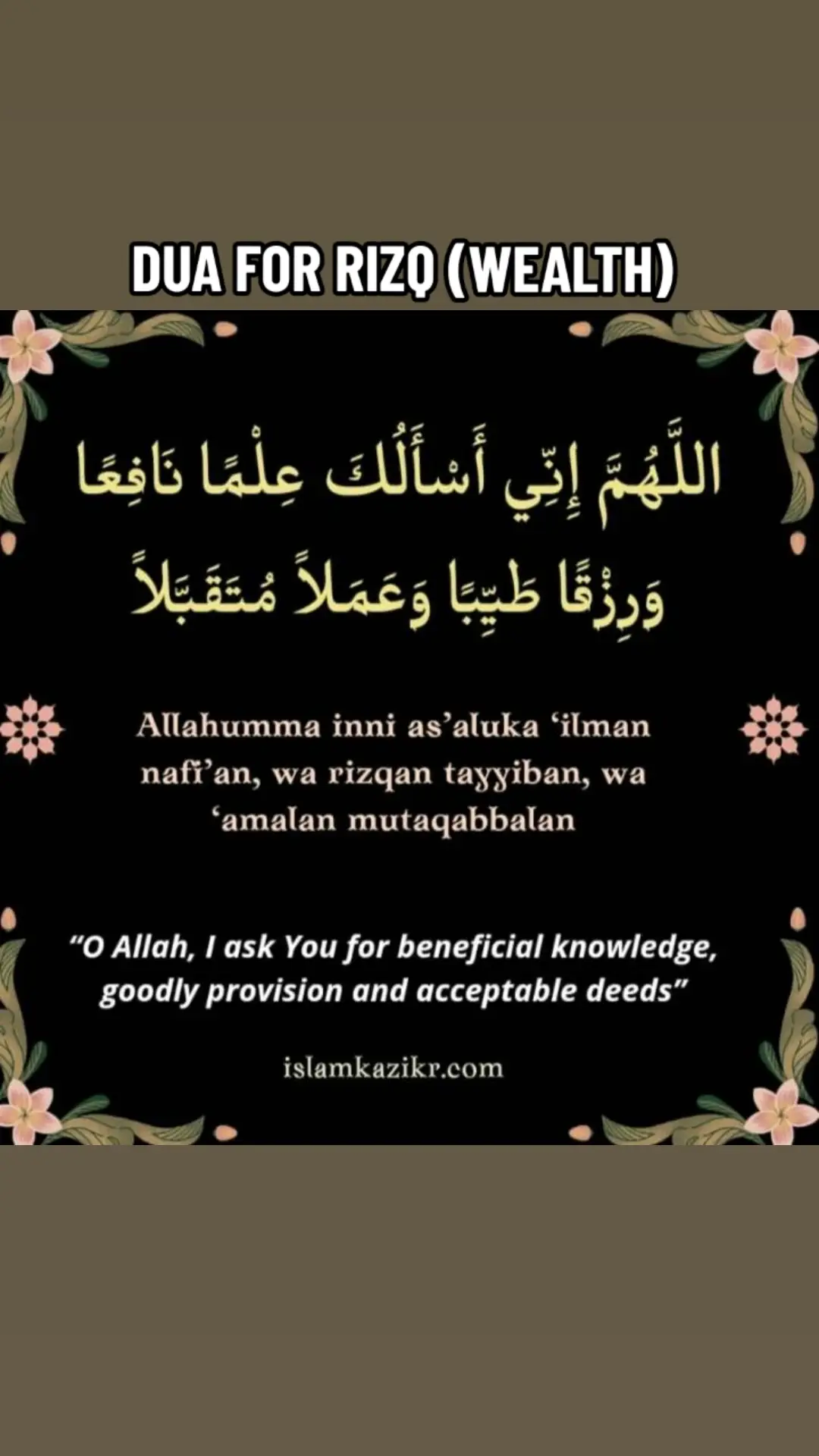#dua #islam #loveallah #foryou #foryoupage 