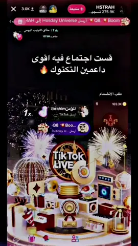 اجتماع اقوى داعمين التيك توك فى قست برعاية الملكى👑خالد الكويتى وصالح الليبى ومصيبه واحمد  الفيديو قديم للذكره واذكرو الله على الداعمين وحب كبير ليكم جميعا🙏🏻🤍🌹@👑الملكي👑خالد💥 @K.Q8 @K👑Q8👑 @خالد 🎯 @Q8 💥boom💥 @𝑆𝐴𝐿𝐸𝐻_𝐿𝐼𝒃𝑌𝐴 𖠙 