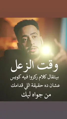 #كلام_في_الصميم #InspirationByWords #♡♡♡♡♡♡❥❥❥❥❥ #فيديوهاتي_تصاميمي🎶🎬 