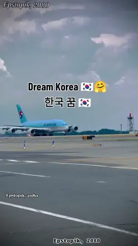Epstopik Korea 🤗🇰🇷 dream Korea 🇰🇷#epstopik2080nepal🇰🇷 #epsexam2080❤️🇰🇷 #dreamkorea🇰🇷❤️🙏 #한국 #한국어 #foryoupage #foryoupage #foryoupage #epskoreanepal #fyp_❤️🇰🇷 #epstopik2080🇰🇷 #korean dreamkorea#dreamkorea#dreamkoreako dreamkoreadreamkoreadreamkorea, 🤗🤗