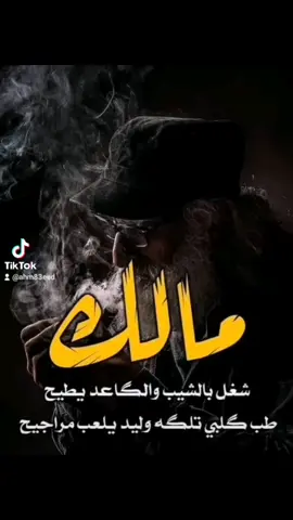 توصل #مرحلة بـ الليل مرات.. ماتدري الـ بـ صدرك شنهو الـ يدگ.. #گلب؟   #مگبرة ؟  #لو_جام_مكسور ؟ يگلولك گلب بس ما تصدگ.. ورة الـ ماشين تصبح بس الـ خيال.. و مامش زيج حتى بـ زهگك تشگ .. #ابن_الكوت  🍂